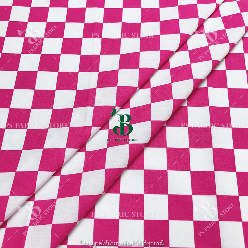 ลายตารางหมากรุก