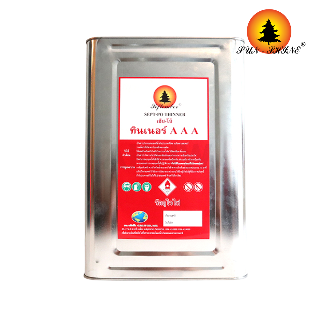 ทินเนอร์ AAA ทั่วไป SEPT-PO(เซ็ป-โป้) สำหรับใช้ผสมสีและใช้ผสมกาวยางได้ [ขายปลีก/ส่ง]