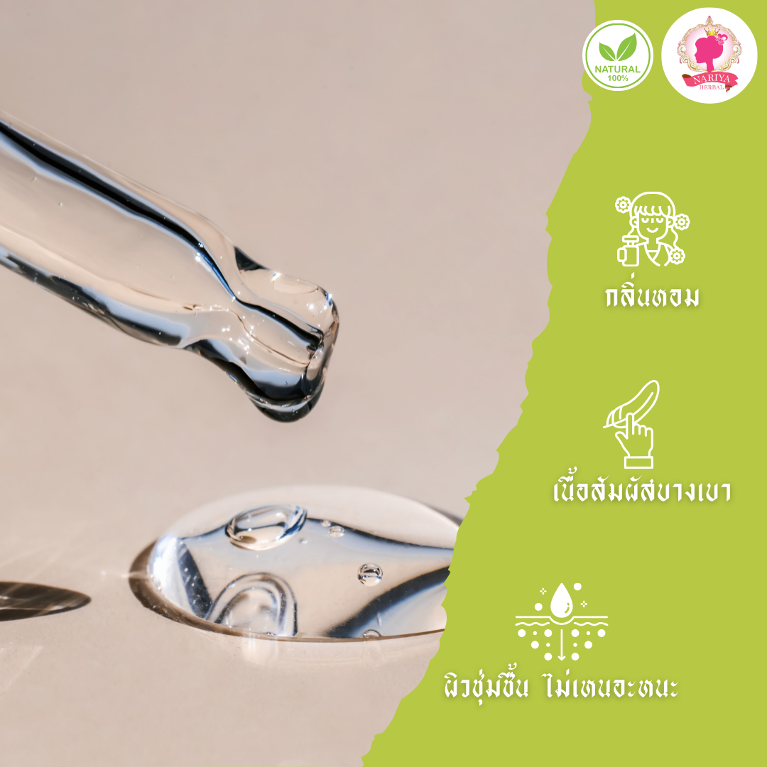 น้ำมันนวดอโรม่า Body Massage Oil กลิ่นดอกโมก ขนาด 500 มิลลิลิตร น้ำมันนวด นวดผ่อนคลาย SKU-00233