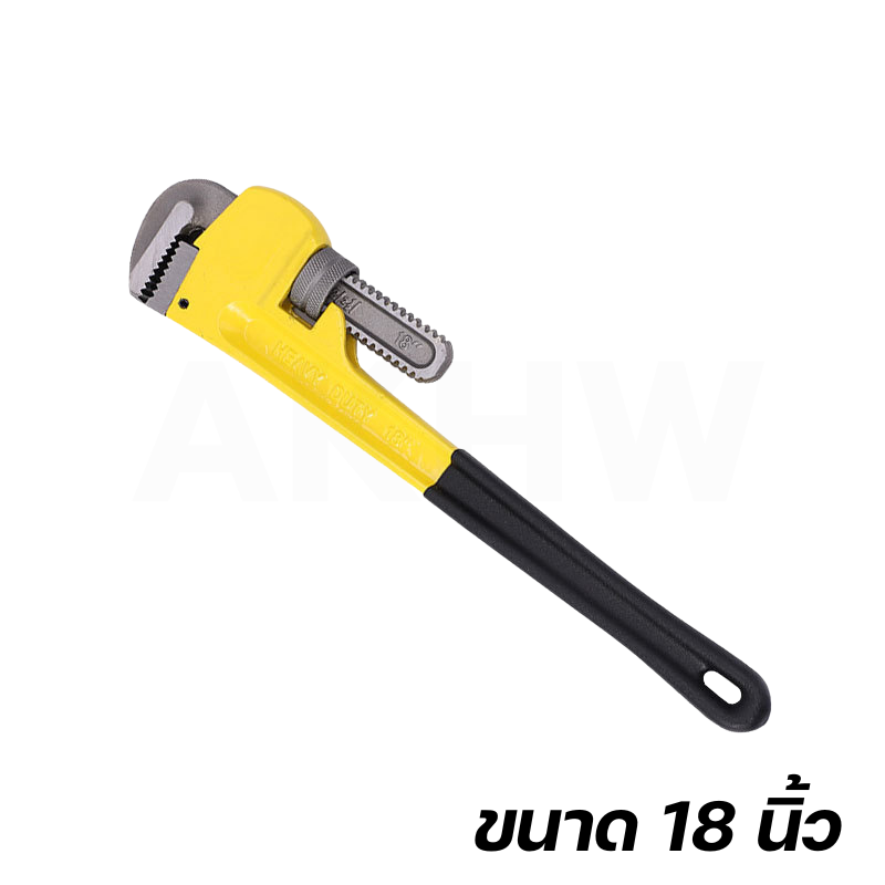 ประแจขันท่อ KingsMan ประแจจับแป๊บ แบบขาเดี่ยว สีเหลือง ผลิตจากเหล็กคุณภาพสูง ทนทาน