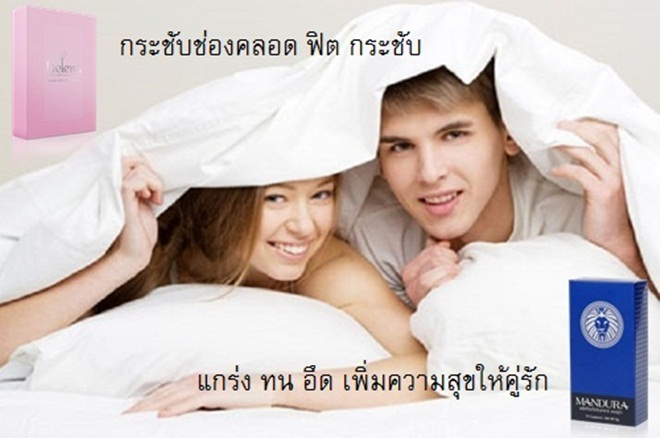 Helena (เฮเลนน่า) อาหารเสริมสำหรับผู้หญิง คืนความสาว อกฟูรูฟิต ปรับสมดุลร่างกาย