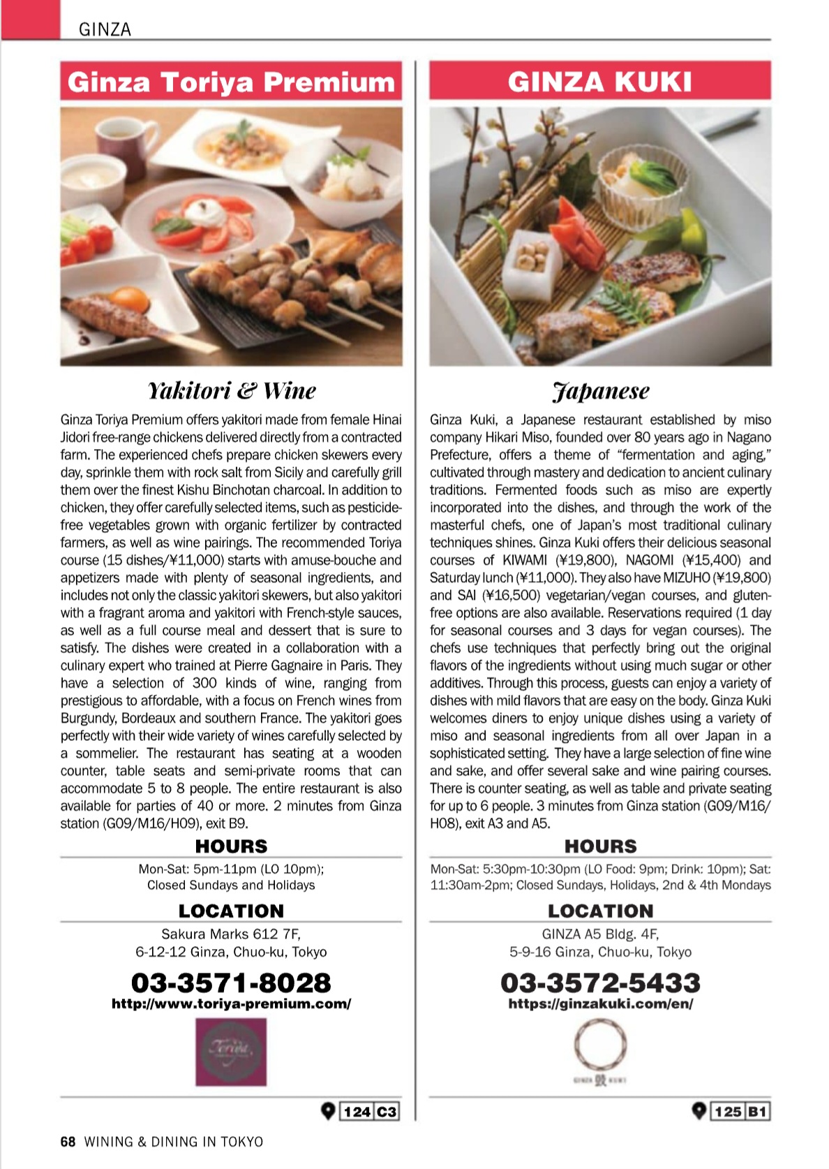 WINING & DINING in TOKYO Magazine - January 2025 - Vol 66