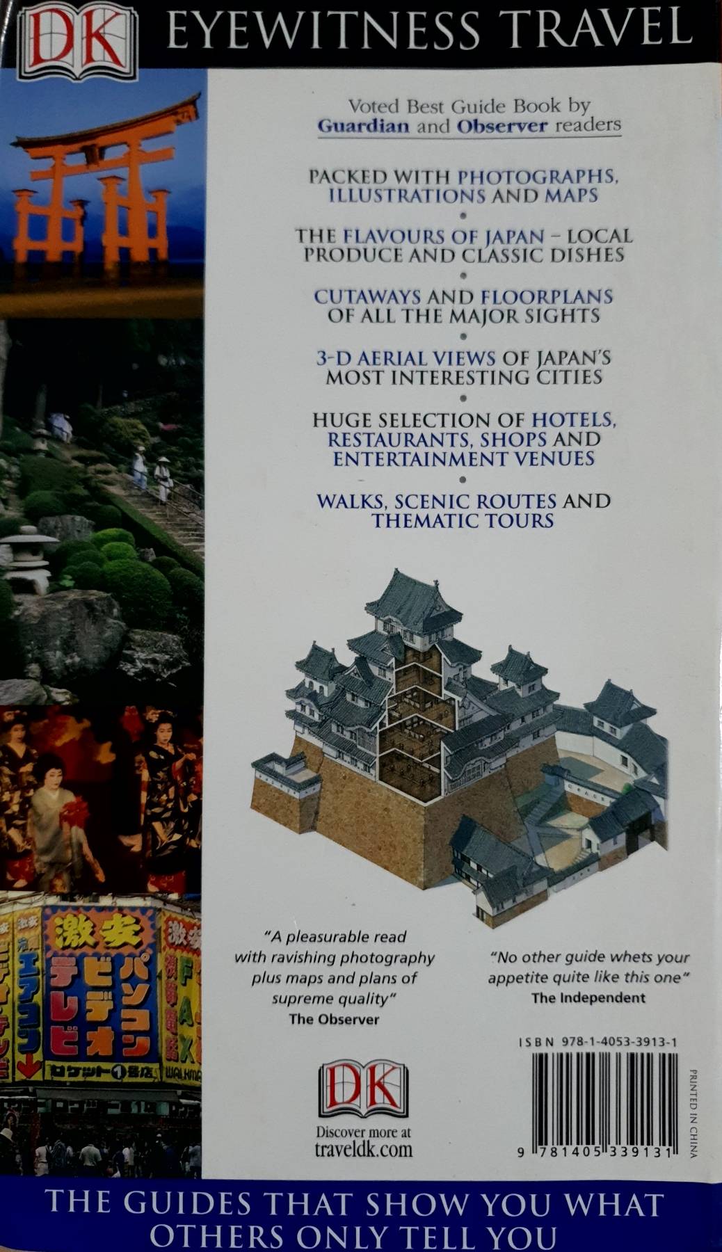 JAPAN (EYEWITNESS TRAV) Paperback by John Benson