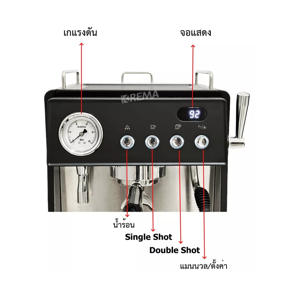KREMA Coffee Machine รุ่น KM-7003