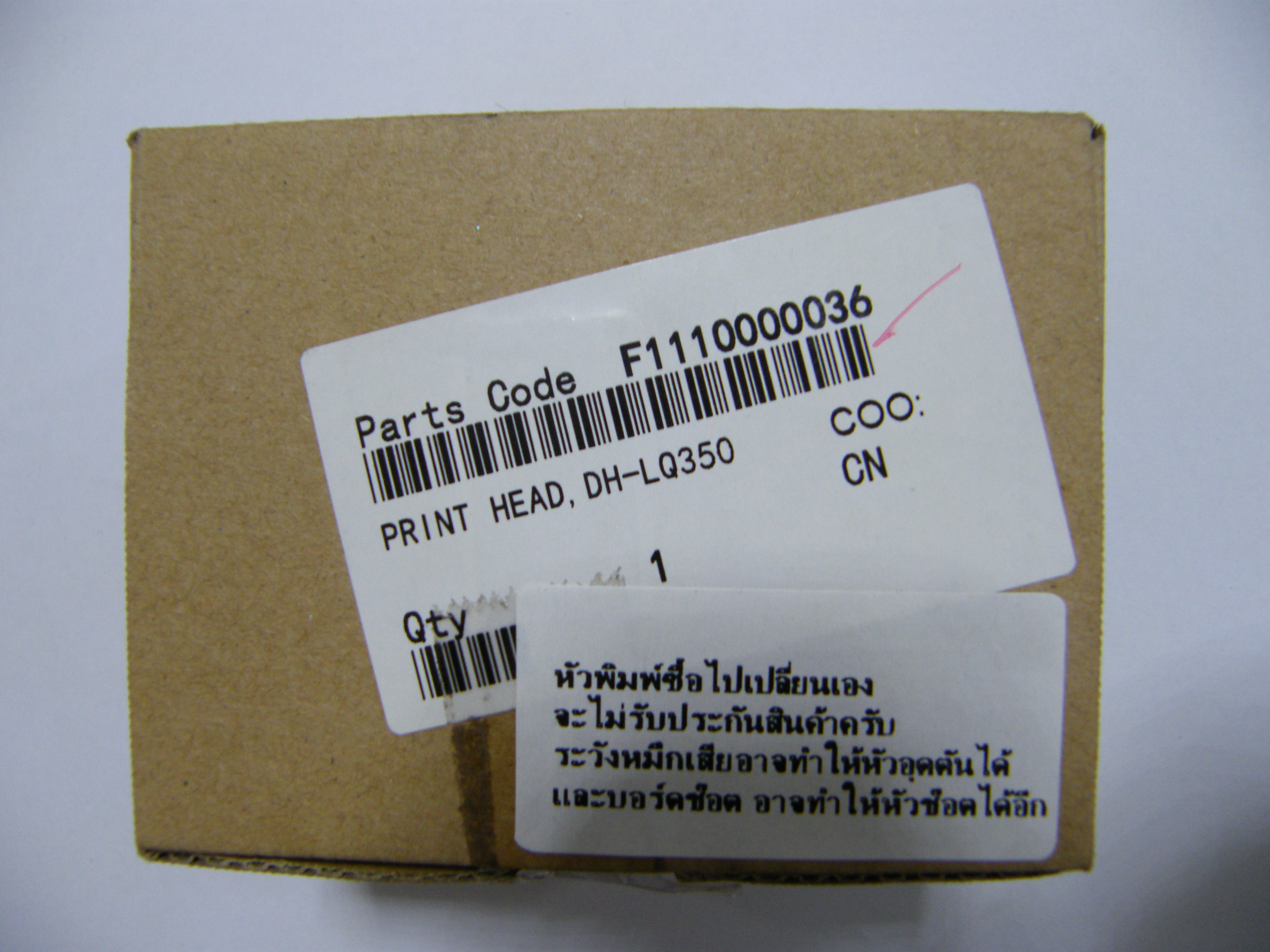 F111000 PRINT HEAD ORIGINAL (ของแท้ศูนย์) FOR EPSON LQ-310/LQ-350 700 กรัม