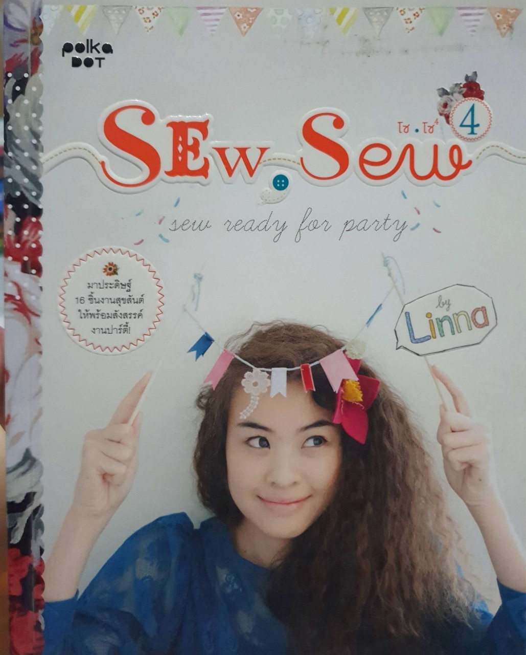 SEW Sew 4 * Sew ready for party : Linna