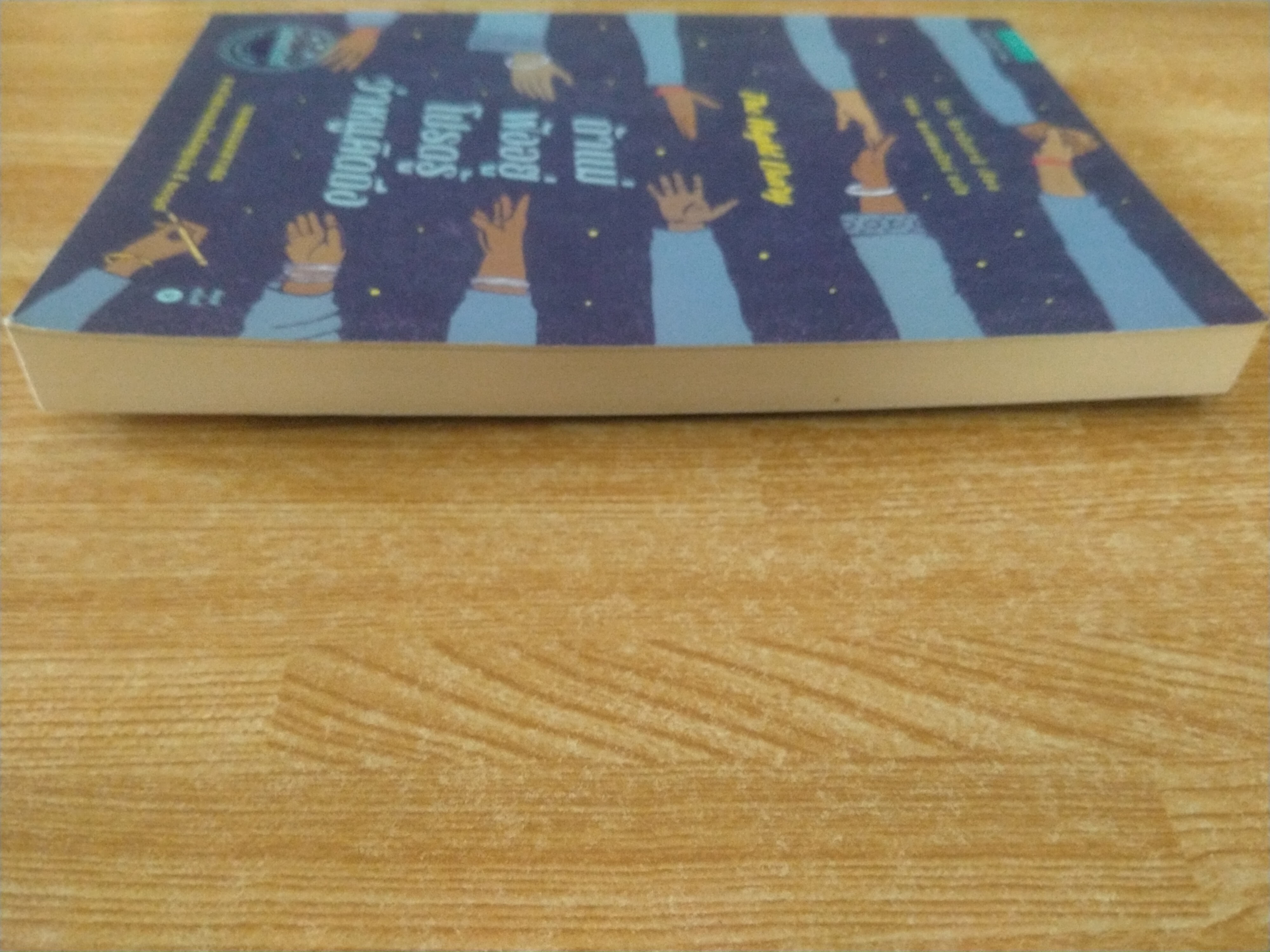 ถ้าแม่อยู่โปรดรู้ว่าหนูคิดถึง