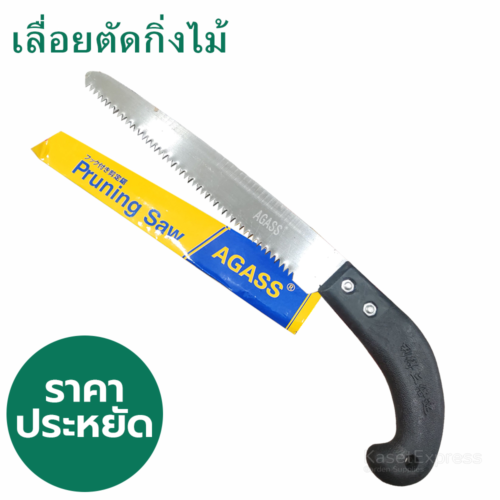 เลื่อยไม้ ราคาประหยัด รุ่น JF-5214 Pruning Saw - เลื่อยตัดไม้ เลื่อยตัดกิ่ง เลื่อย เลื่อยอเนกประสงค์ เลื่อยตัดกิ่งไม้