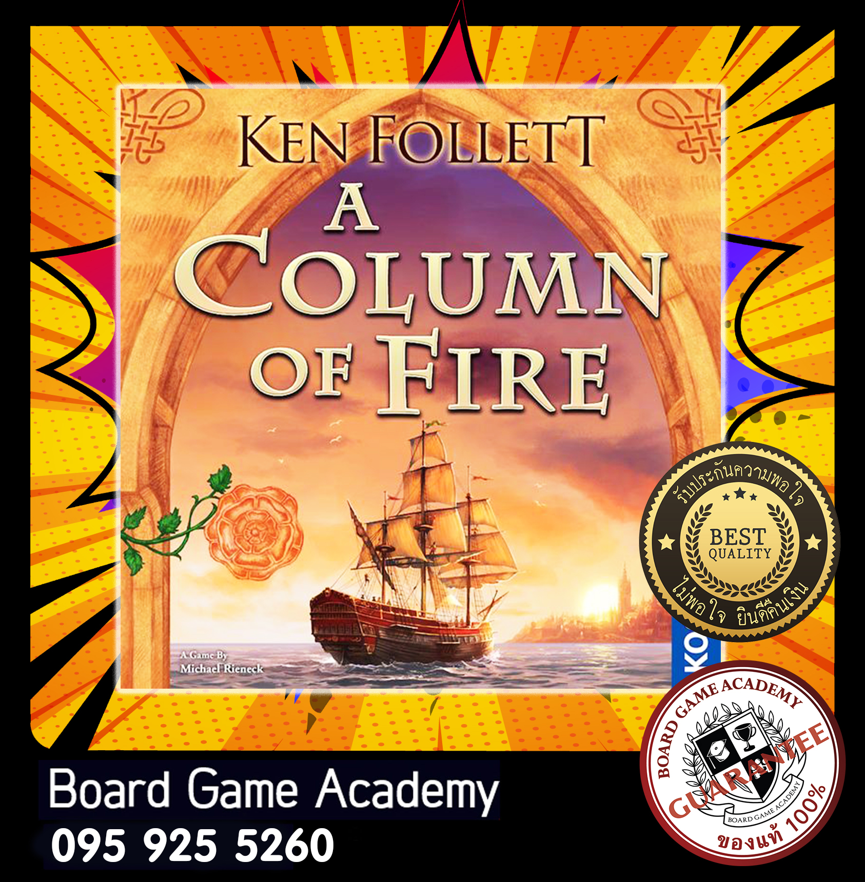 A Column of Fire