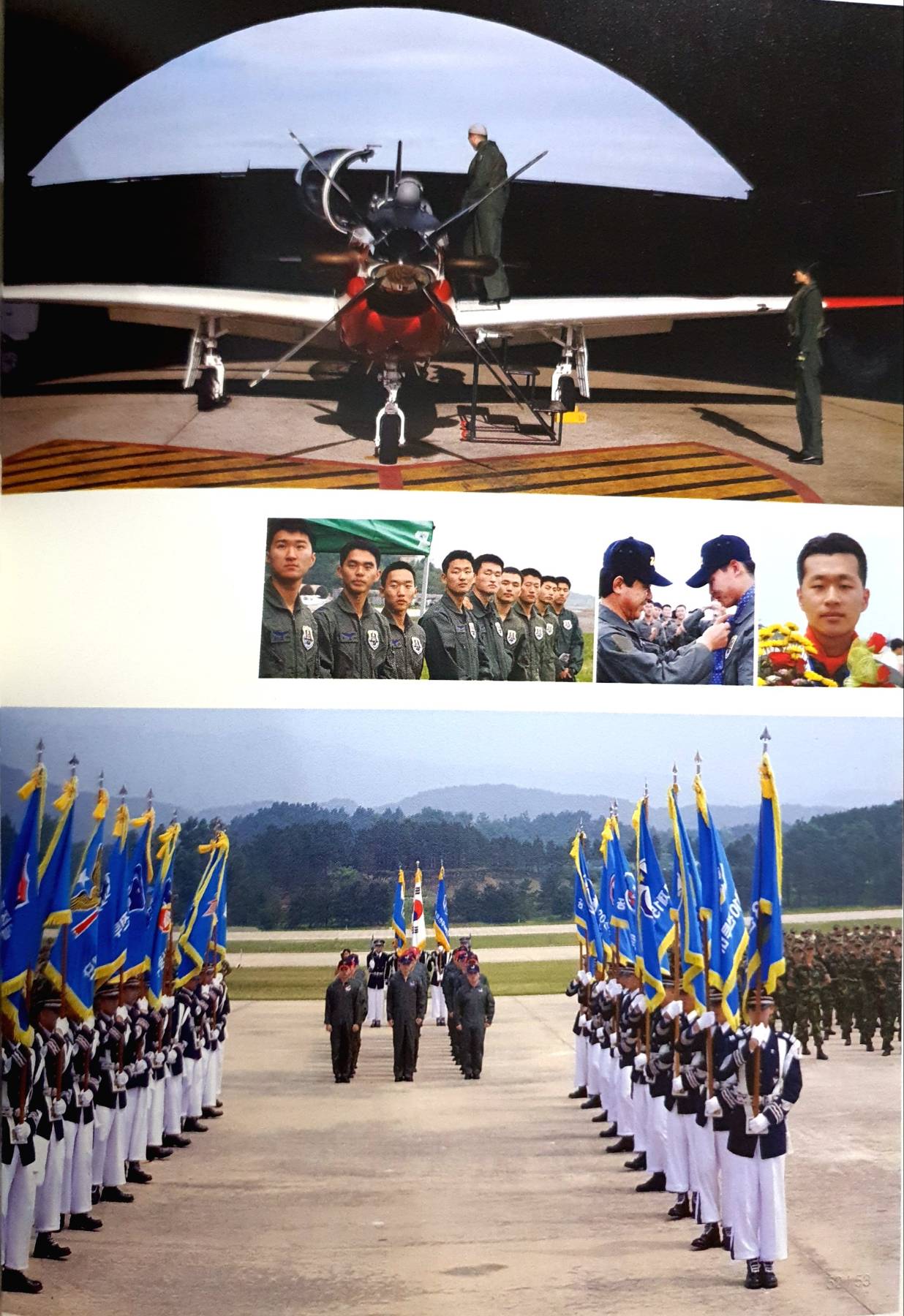 The Highest Power Defending Korea , Republic Korea Air force