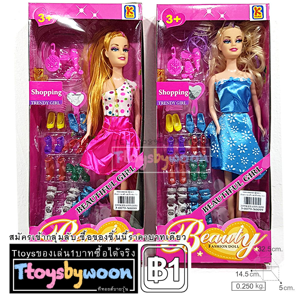 ตุ๊กตาแต่งตัว รองเท้า ตุ๊กตานางแบบ ตุ๊กตาแฟชั่น ตุ๊กตาบาร์บี้ Barbie fashion doll toy ตุ๊กตาตัวหนัก1ตัว+รองเท้า+แต่งตัวกล่อง