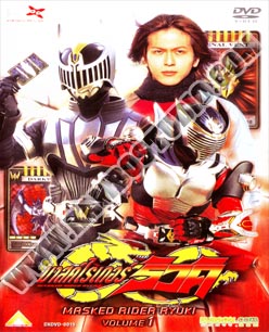 DVD มาสค์ไรเดอร์ ริวคิ - 13 แผ่น (จบ)