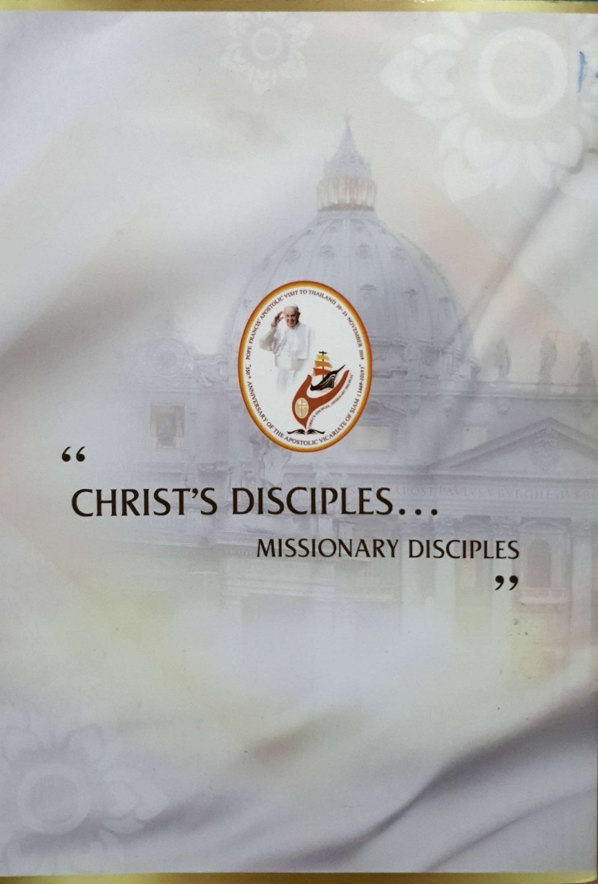 เส้นทางแห่งรัก Pilgrim of love