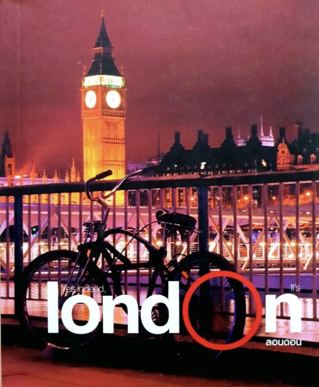 Yes indeed It's LONDON tik25
