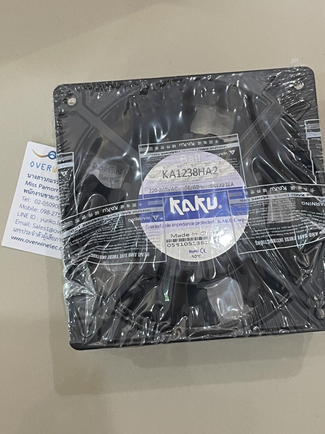 KA1238HA2 220V