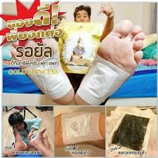 GOLD PRINCESS แผ่นแปะเท้าดูดสารพิษ皇家足贴