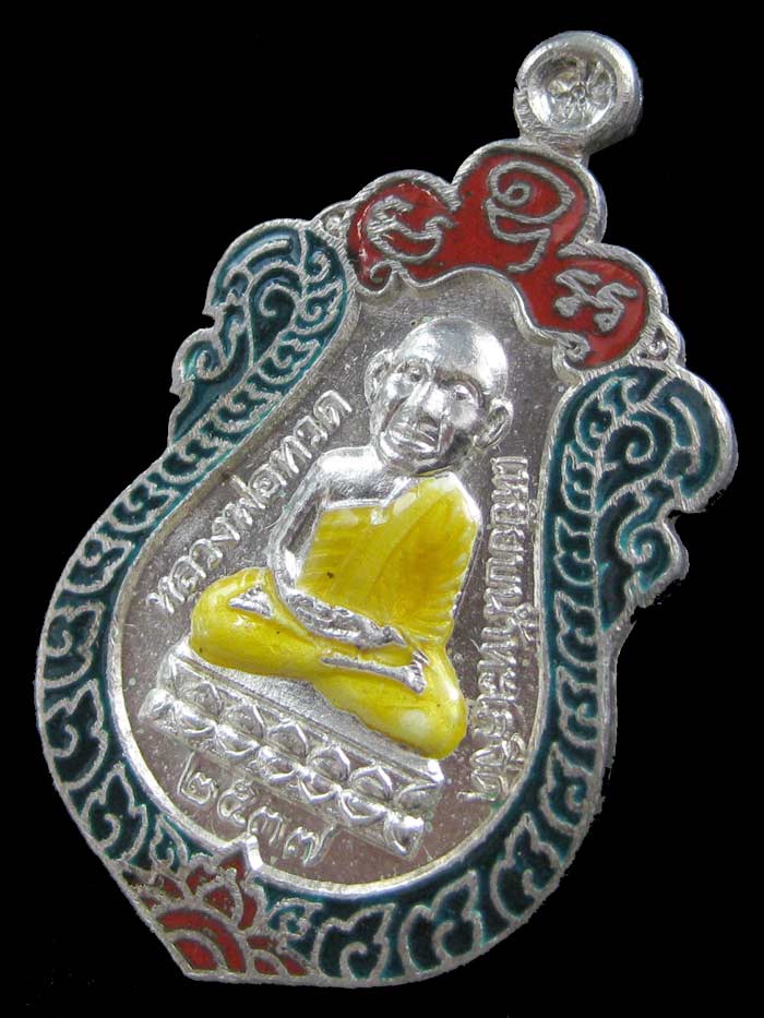 (4787) เหรียญ ลป.ทวดหัวโต รุ่นสร้างวิหาร ปี 37 เนื้อเงินลงยา หมายเลข 4787
