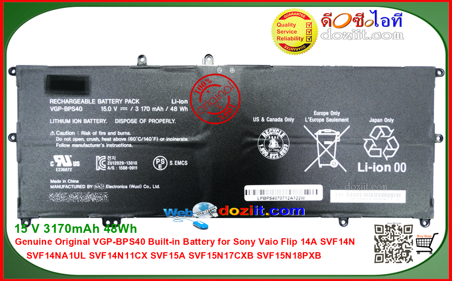 แบตเตอรี่แท้ Sony Vaio Flip 14A SVF 14N SVF14NA1UL SVF14N11CX SVF 15A SVF15N17CXB SVF15N18PXB SVF15N28PXB Laptop Battery VGP-BPS40 3170mAh-48Wh