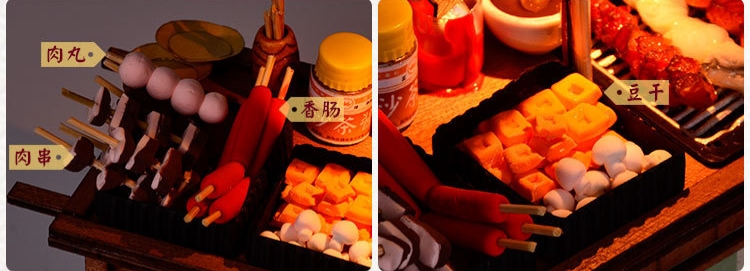 ร้านขายบาร์บีคิวโบราณสไตล์ญี่ปุ่นงานจิ๋วจำลองเสมือนงานจริงเป็นโมเดลจำลองสำหรับนักประดิษฐ์ ROAST HOTDOG DELICIOUS