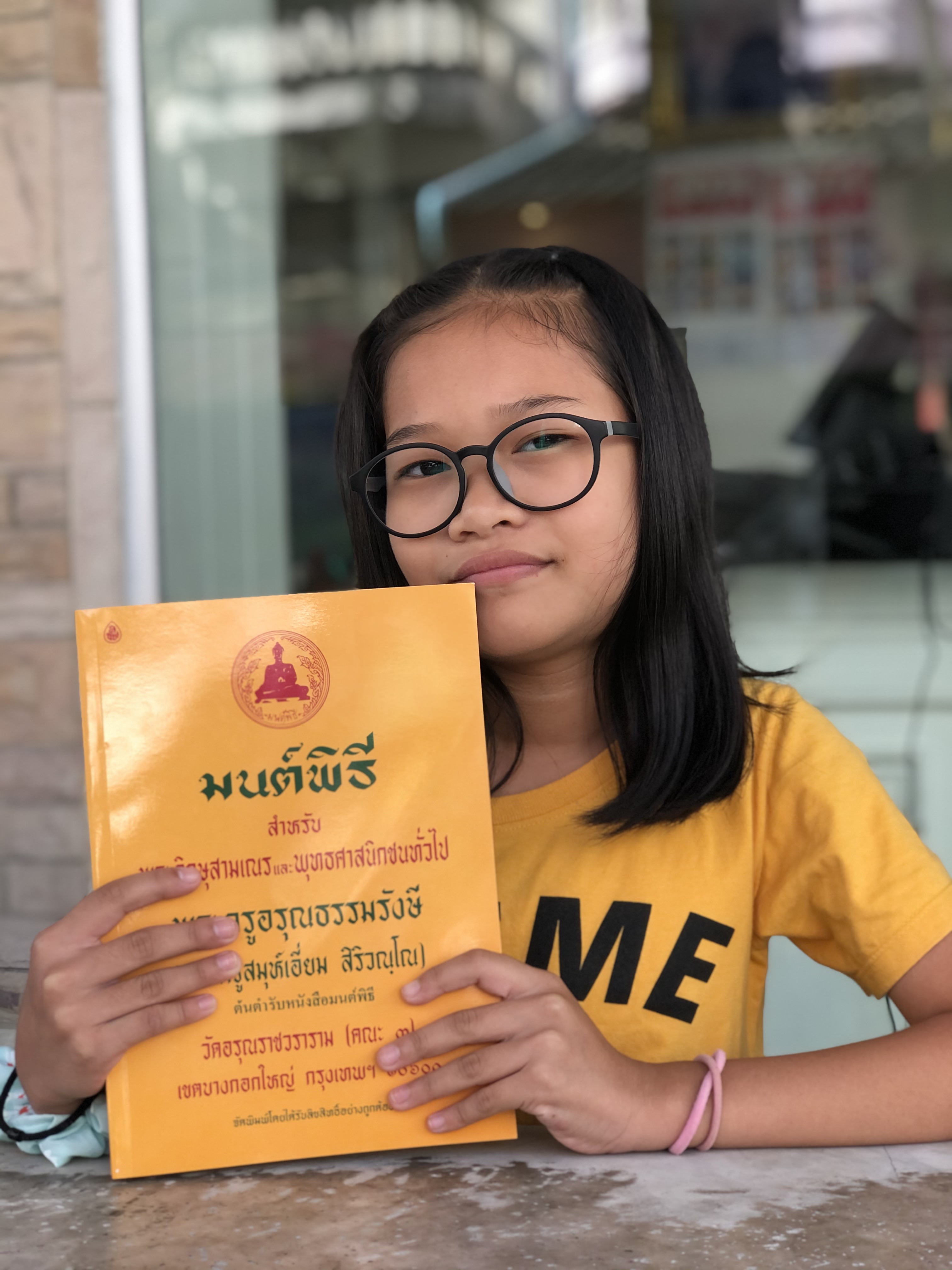 มนต์พิธีเอี่ยม (เล่มใหญ่ ตัวโต อ่านง่าย) ขนาด18.5x26 ซม. จำนวน352 หน้า เหมาะสำหรับพระภิกษุ-สามเณรและประชาชนทั่วไป