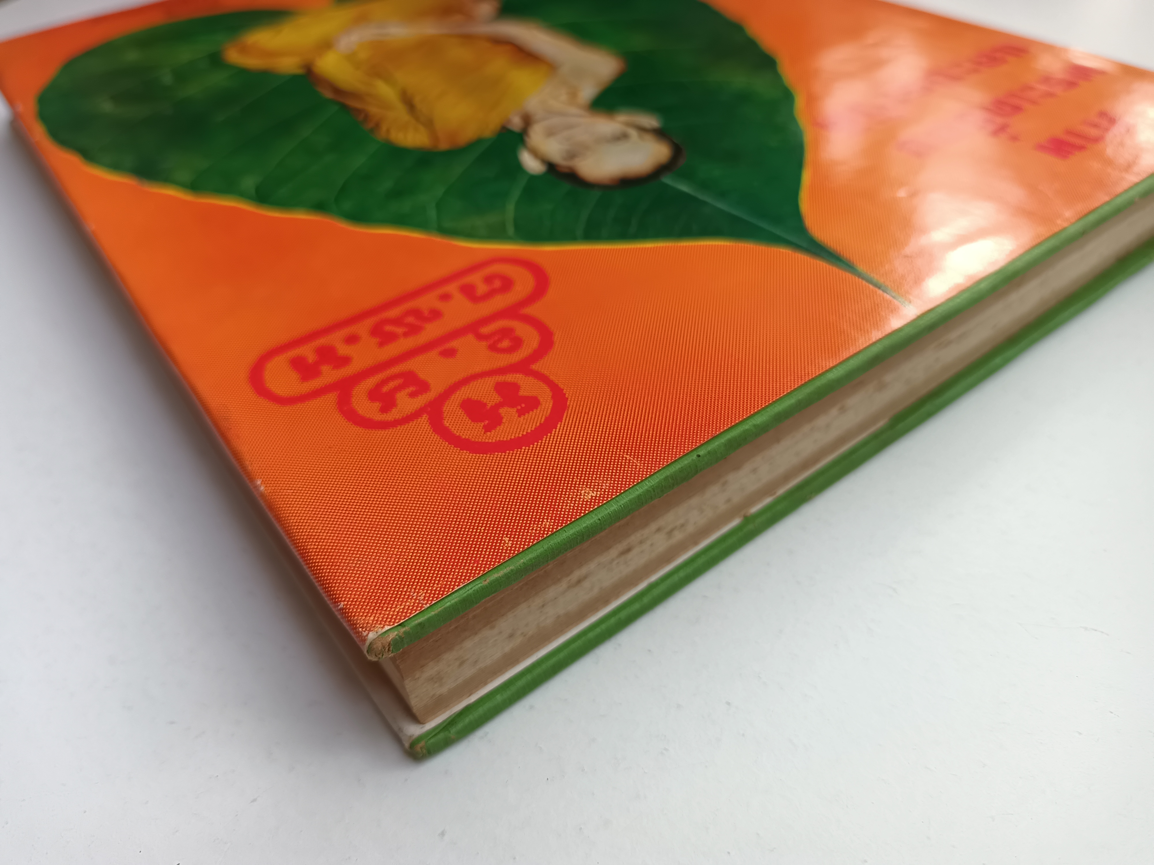 ภาพพระเครื่องและประวัติท่านธมฺมวิตกฺโก ภิขุ เจ้าคุณนรรัตน์ราชมานิต วัดเทพศิรินทราวาส พระเครื่อง วัตถุมงคล หนังสือ