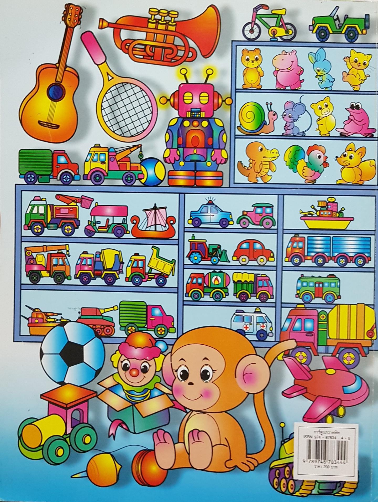 ลายเส้น การ์ตูนกราฟฟิค