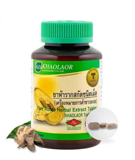 Khaolaor (ขาวละออ) ห้ารากสกัดชนิดเม็ด 60 เม็ด