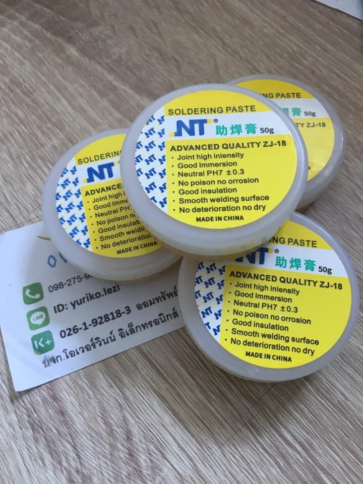 ZJ-18 NT Soldering Paste
