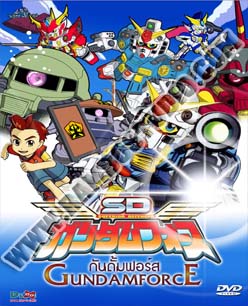 SD Gundam Force เอสดี กันดั้ม ฟอร์ส - 3 แผ่น (จบ)