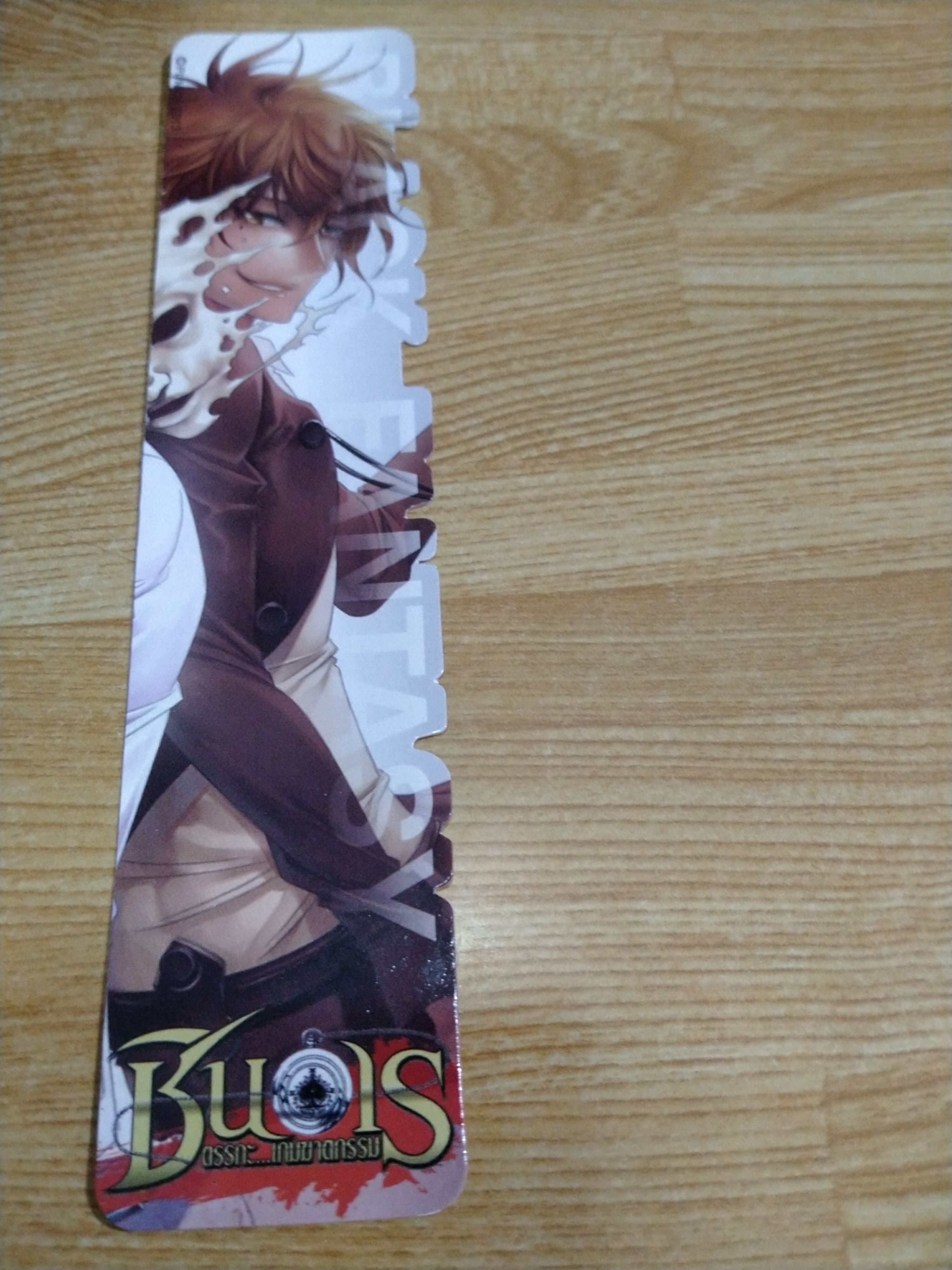 ที่คั่นหนังสือนิยายชินเร ตรรกะ...เกมฆาตกรรม