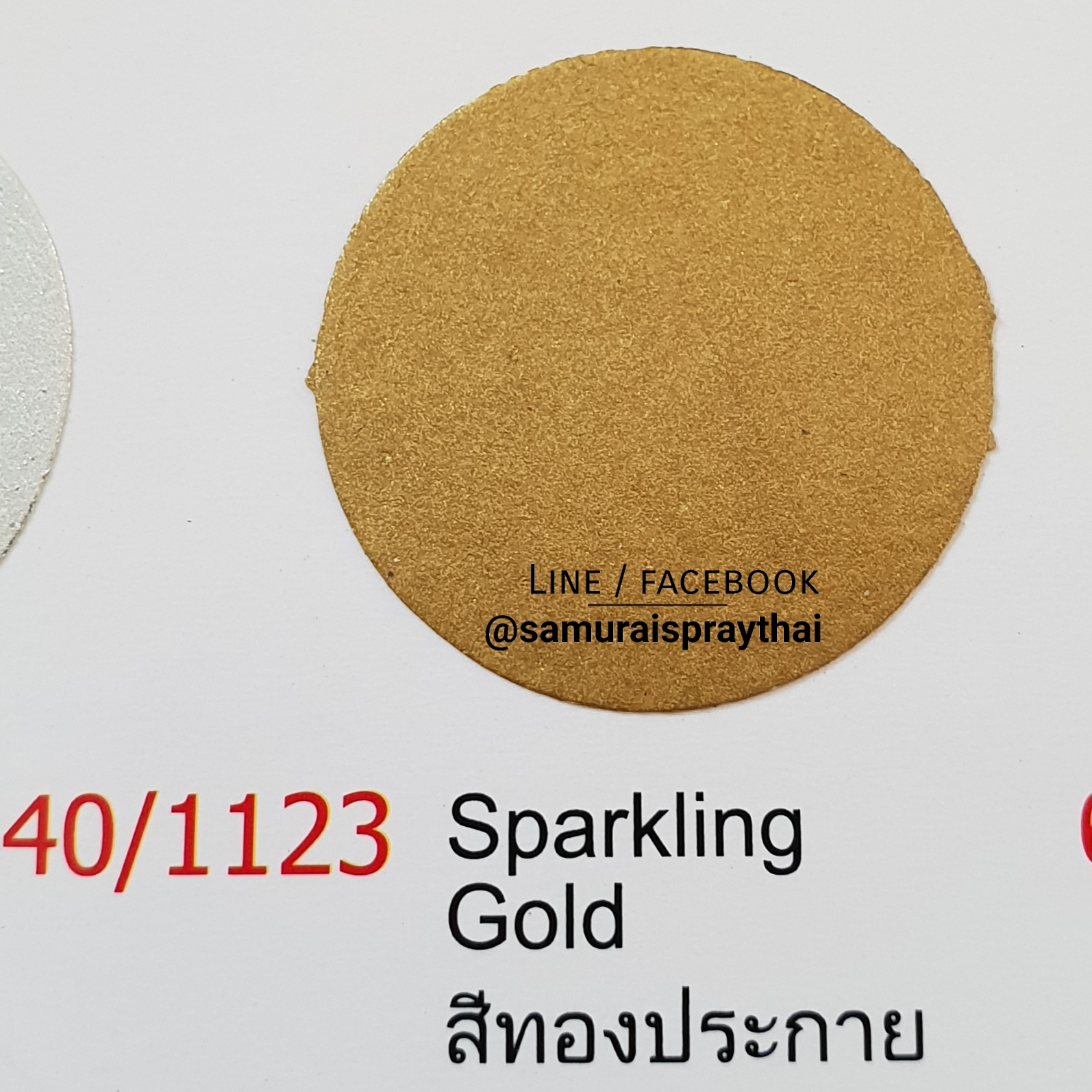 สีสเปรย์สีทองประกายซามูไร 40/1123 สีเมทัลลิก Sparkling Gold Metallic color SAMURAI spray - 400ml