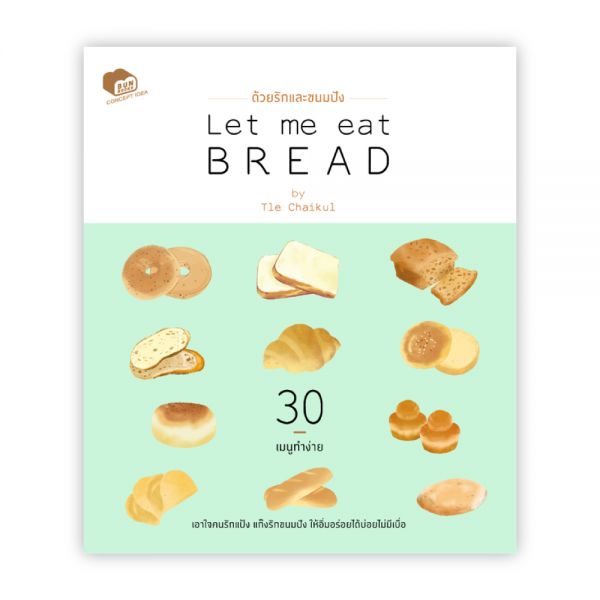 LET ME EAT BREAD : ด้วยรักและขนมปัง