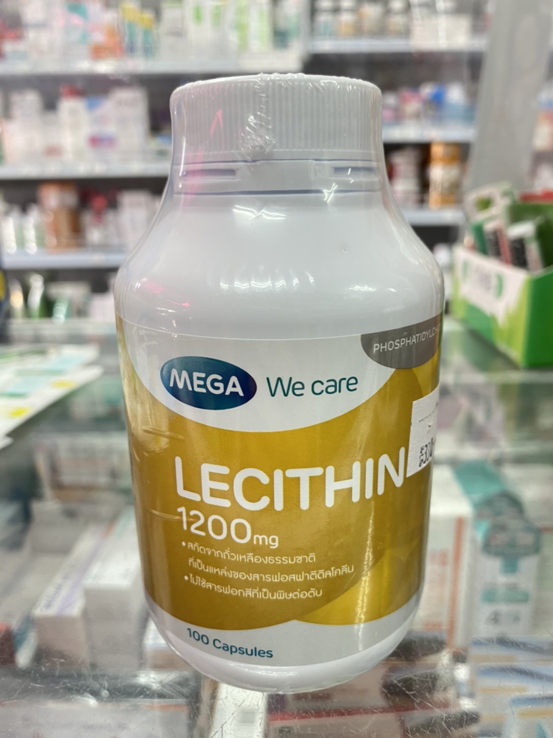 Mega We Care Lecithin เมก้า วีแคร์ เลซิติน 1200 มิลลิกรัม 100 เม็ด บำรุงสมอง