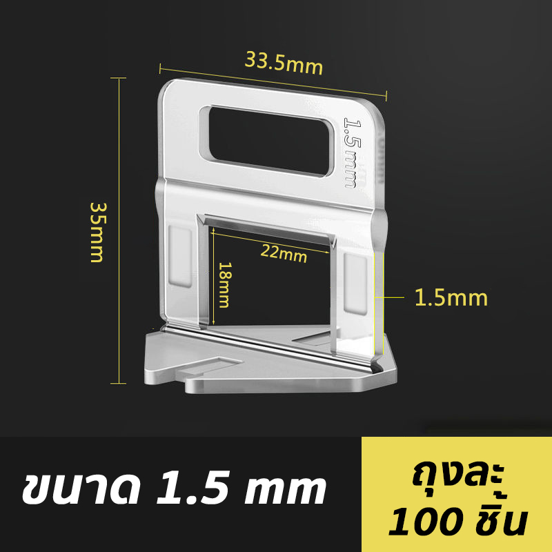อุปกรณ์ปรับระดับกระเบื้อง แบบลิ่มปรับระดับ KingsMan แยกขายคลิปปรับระดับ/ลิ่ม/คีม [ขายปลีก/ส่ง]