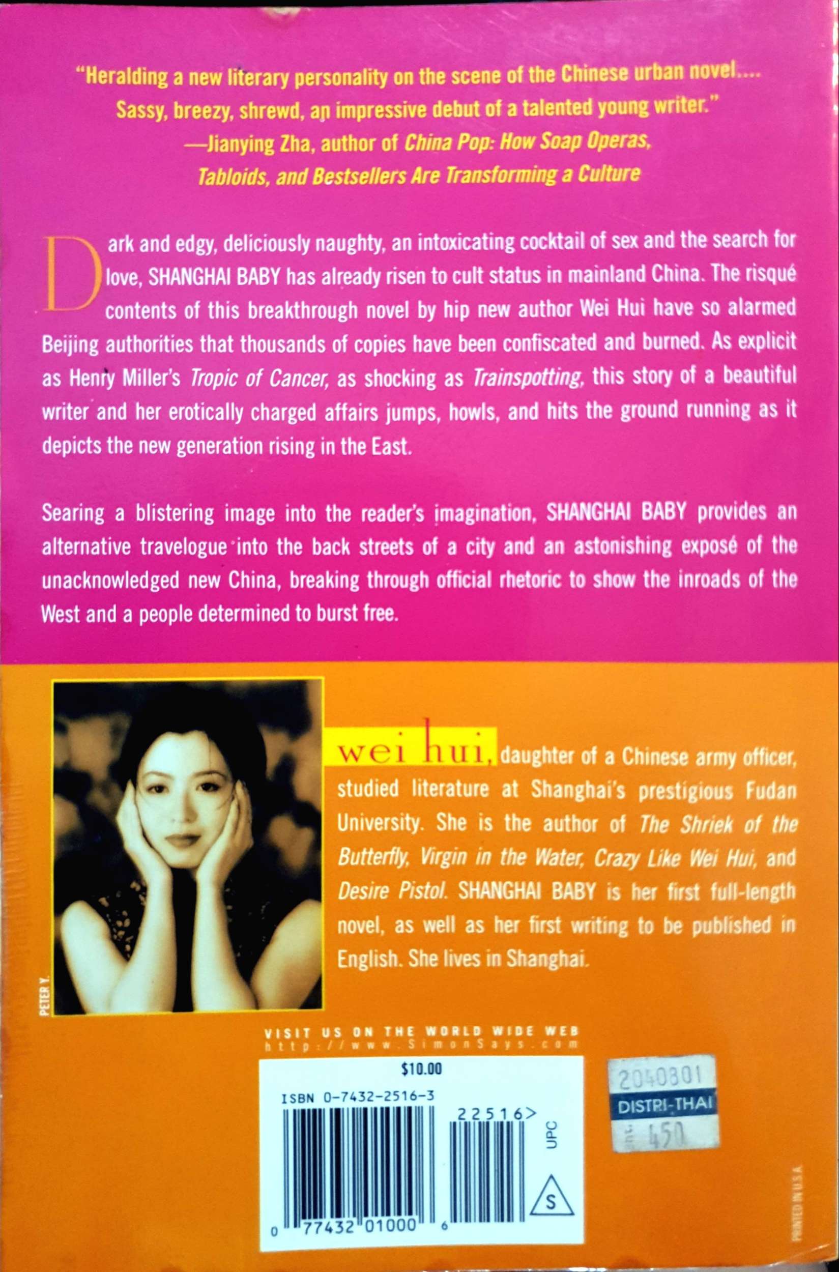 Shanghai Baby / Wei Hui