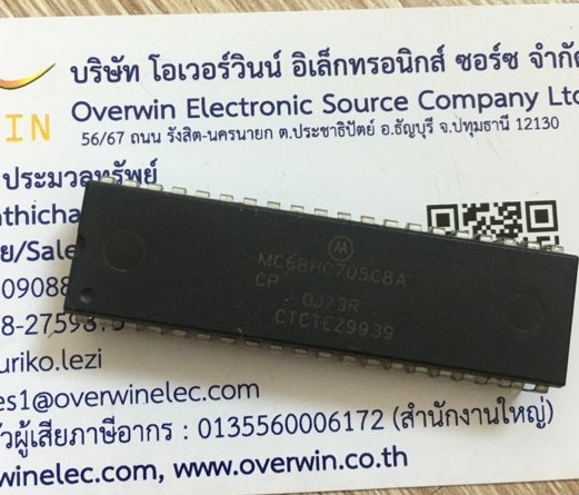 MC68HC705C8ACP