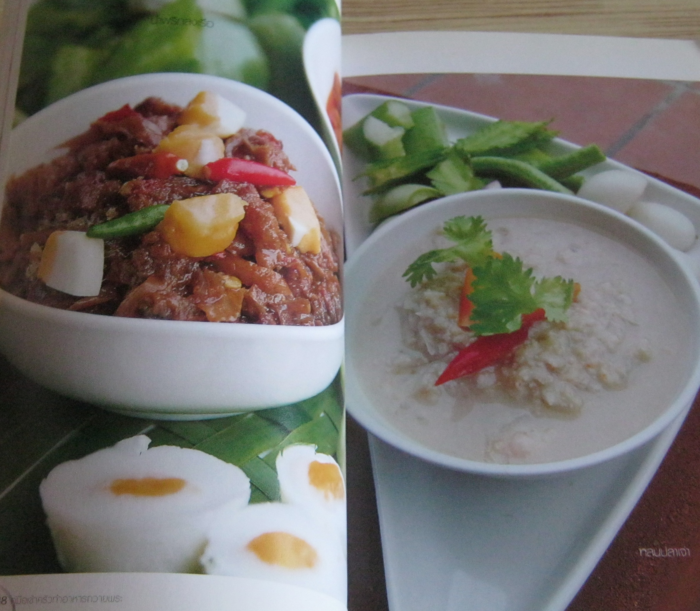 ทำอาหารถวายพระ ศรีสมร คงพันธุ์