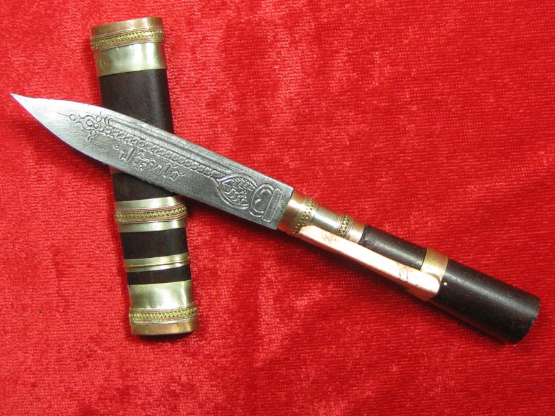 (18) มีดหมอหลวงพ่อคูณ วัดบ้านไร่ ปี 36 (ด้ามไม้ฝักไม้) ออกที่วัดประโดก อ.เมืองนครราชสีมา ปี 2536