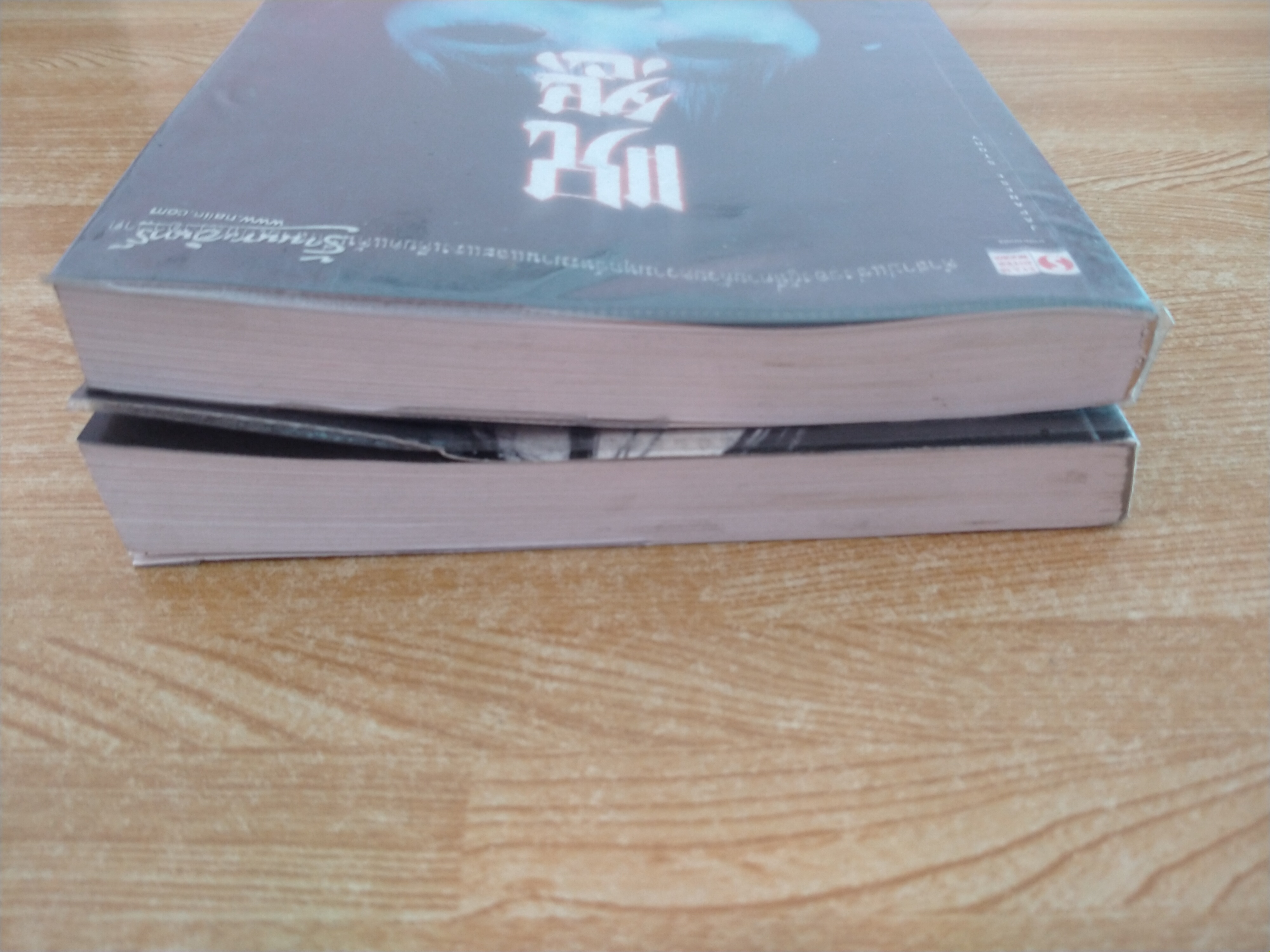 ju - on ผี...ดุ (ชุด 2 เล่ม)