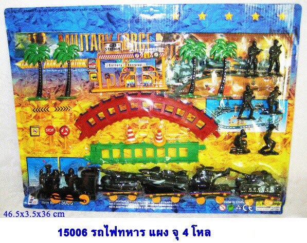 15006 รถไฟทหาร แผง KS
