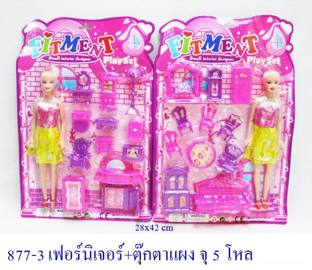เฟอร์นิเจอร์+ตุ๊กตา แผง