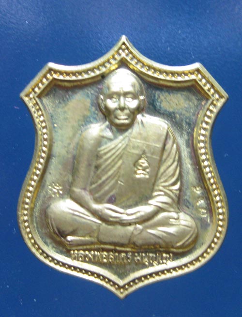 (12) เหรียญโลห์ หนุมานแปดกรเรืองฤทธิ์ ลพ.สาคร ปี 2553 เนื้อระฆังแตก หมายเลข 765