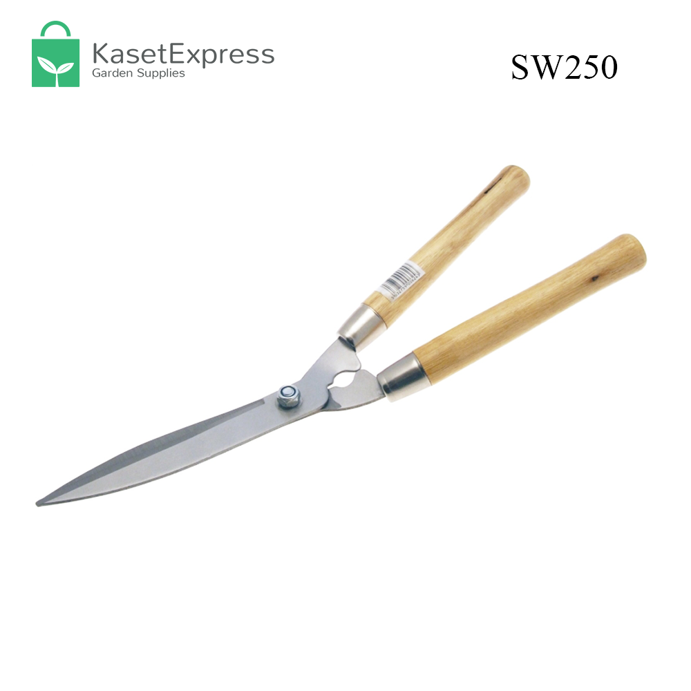 กรรไกรตัดหญ้า ด้ามไม้ ขนาด 20 นิ้ว รุ่น SW-250 - กรรไกรตัดแต่งทรงพุ่มไม้ ด้ามไม้จับสบาย