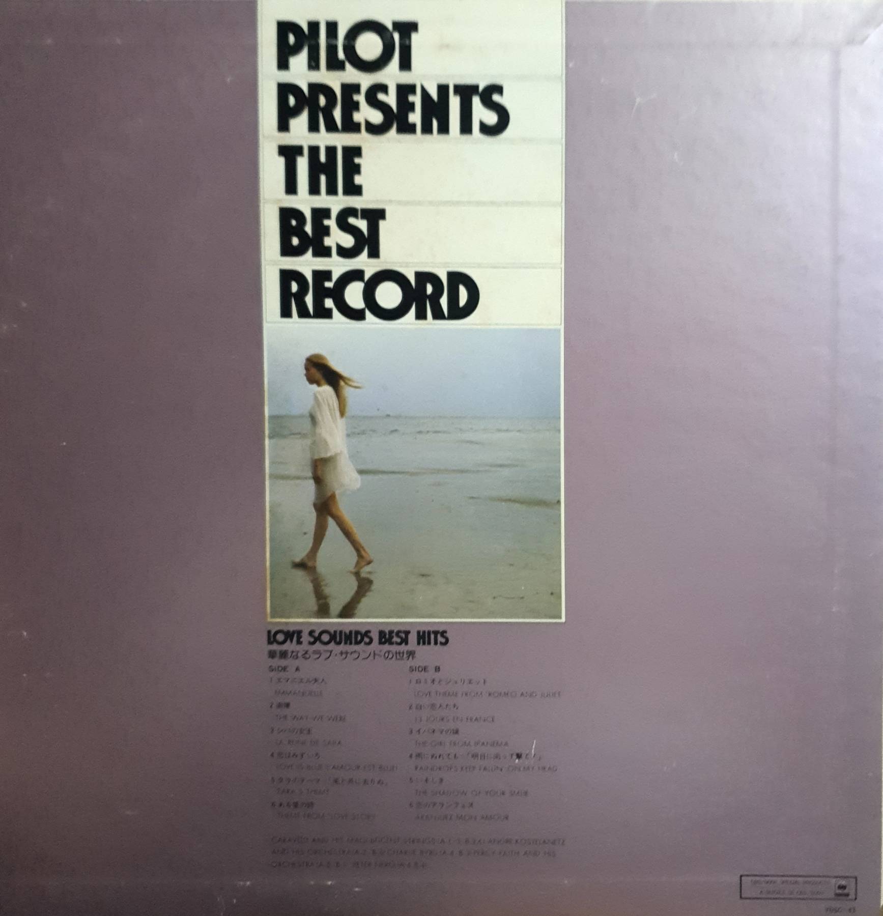 LP, Vinyl, LOVE SOUNDS BEST HITS PILOT PRESENTS