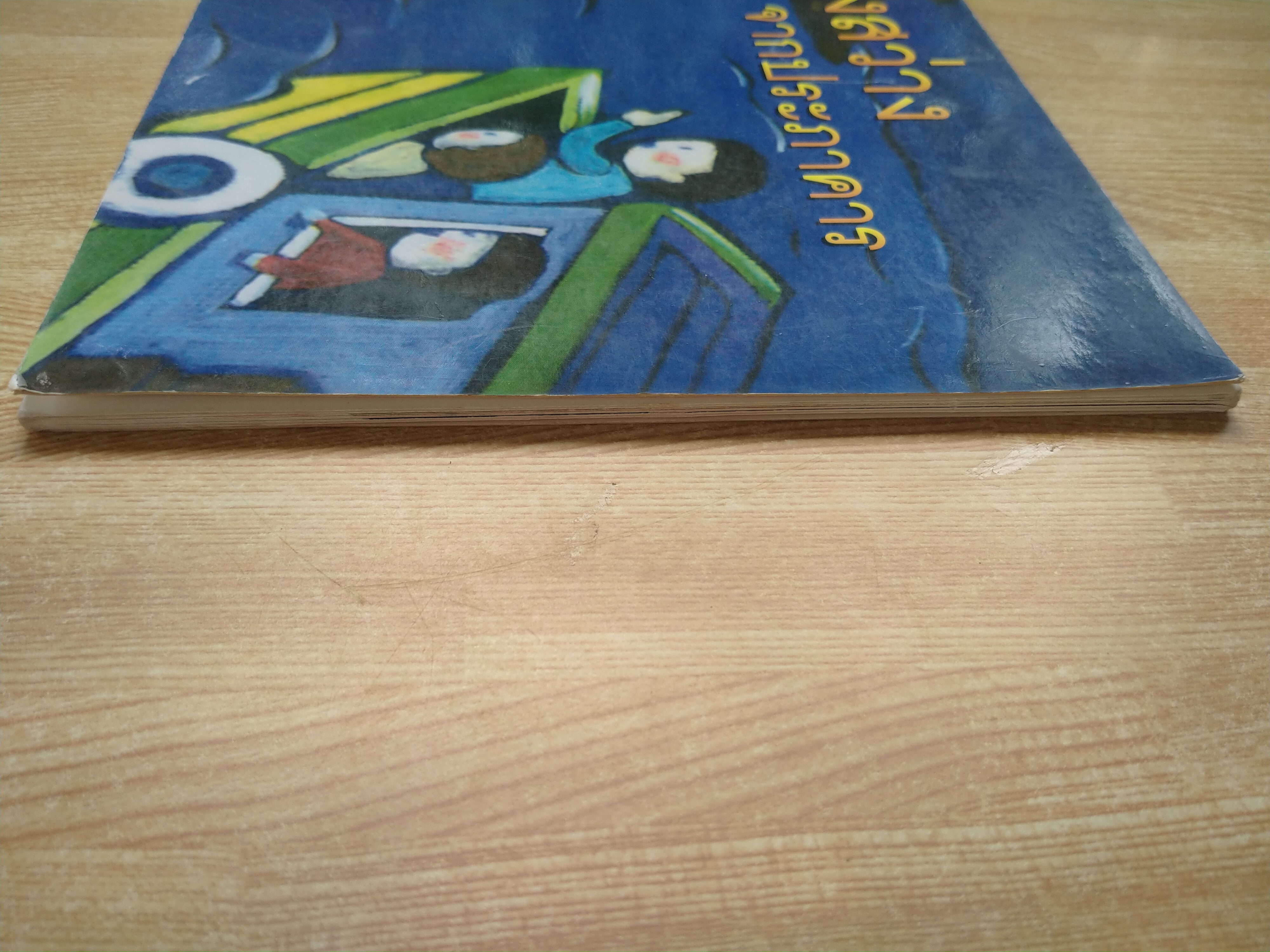 แสงสว่างจากประภาคาร