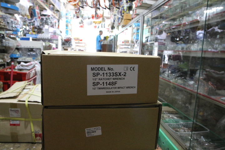 บ๊อกลมชุด/1/2"/Sp/แถมประแจลม/SP-1148F+SP-1133SX