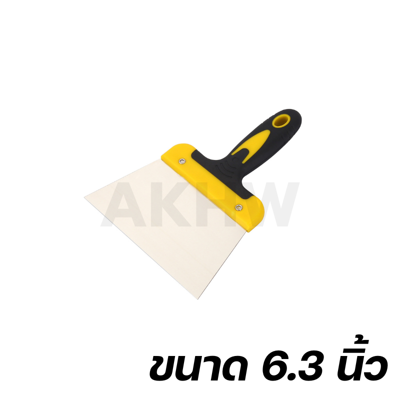 เกรียงโป้วใหญ่/เกรียงฉาบฝ้า สเเตนเลส KingsMan ด้ามยาง [ขายปลีก/ส่ง]