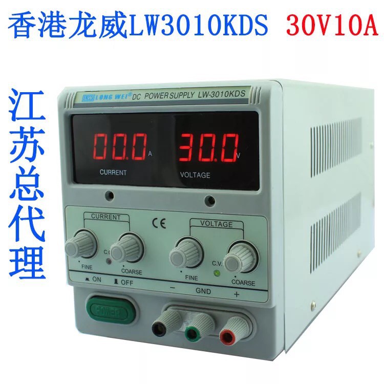 DC POWER SUPPLY LW-3010KDS