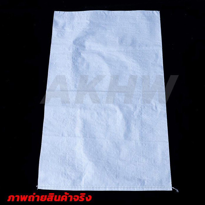 [แพ็ค10ใบ]กระสอบใหม่ราคาถูก กระสอบพลาสติกสานสีเขียว/สีขาว สำหรับใส่ปุ๋ย ใส่ดิน ใส่ทราย แพ็คของ มีหลายขนาด จำหน่ายทั้งปลีกและส่ง