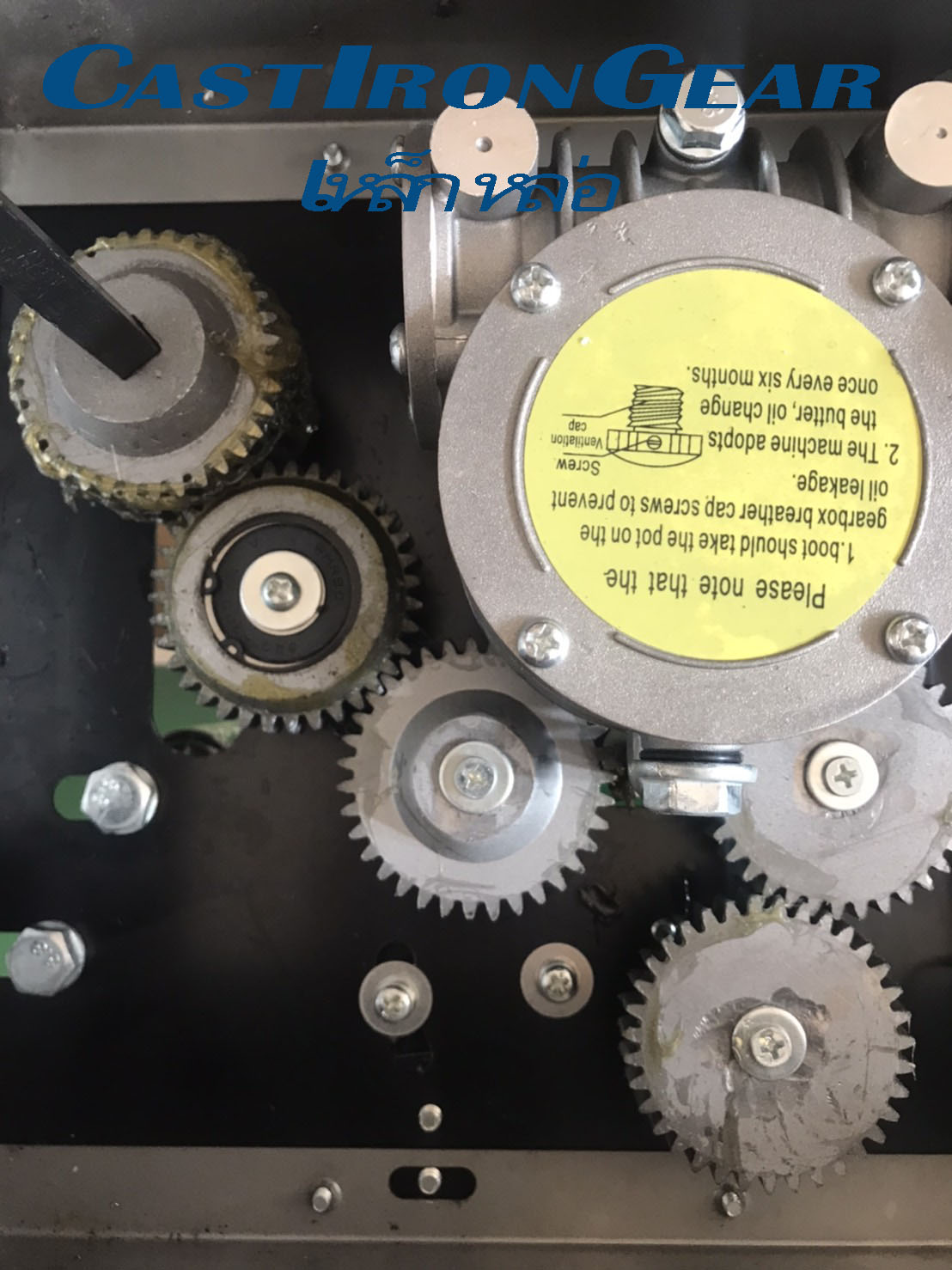 เครื่องซีลเติมไนโตรเจน FR 900 W/S